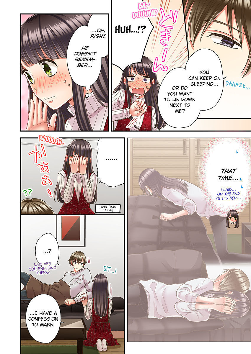 Kiss made, Ato 1-byou. chapter 51 - page 17