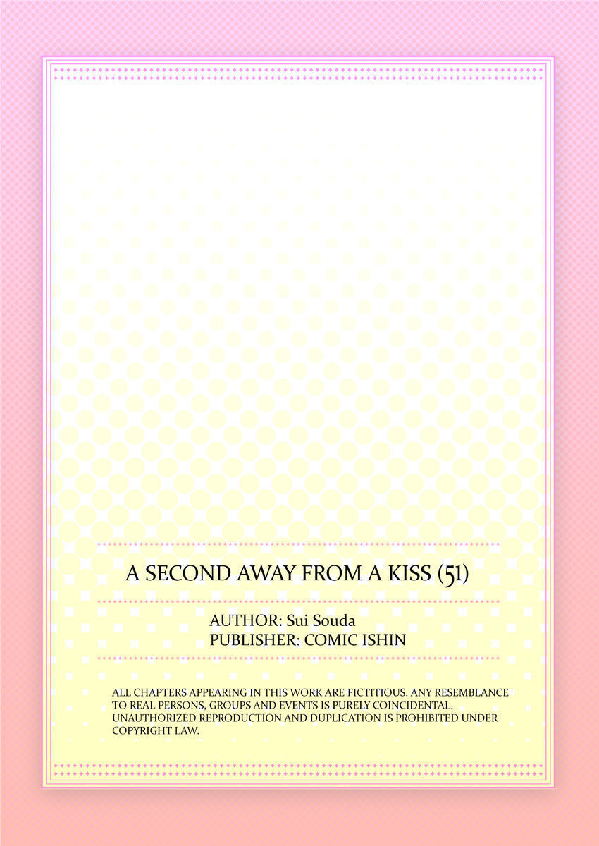 Kiss made, Ato 1-byou. chapter 51 - page 28