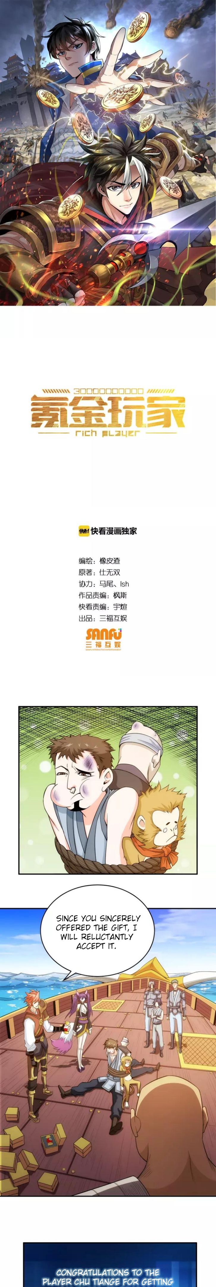 Rich Player Chapter 93 - page 1