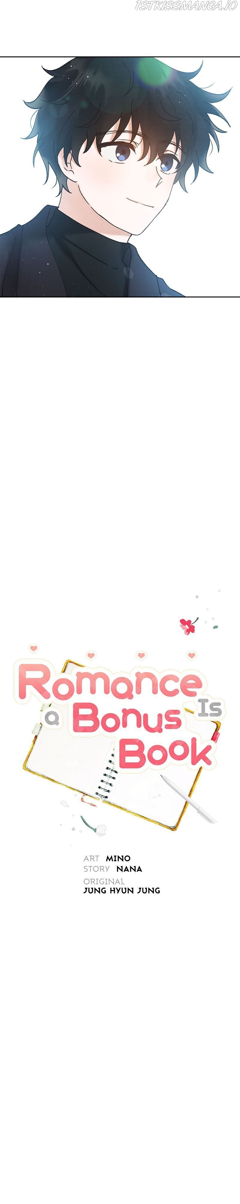 Romance is a bonus book chapter 42 - page 3