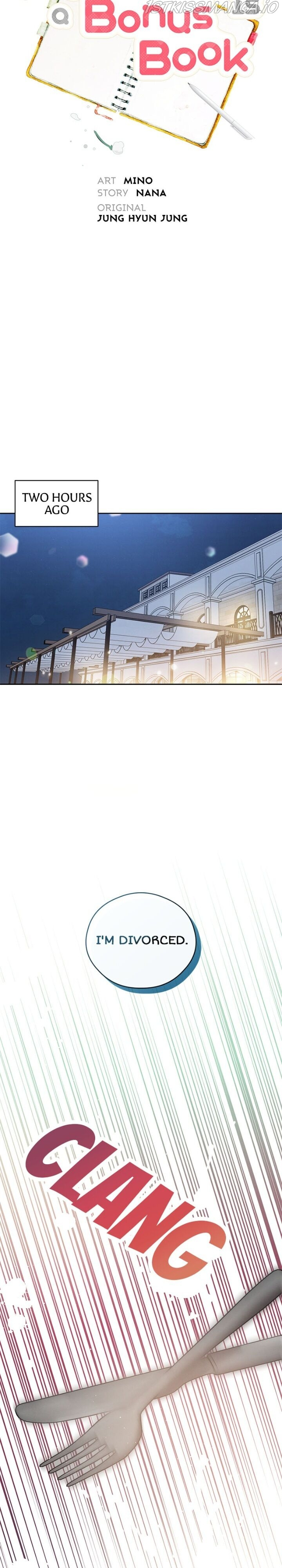 Romance is a bonus book chapter 51 - page 2