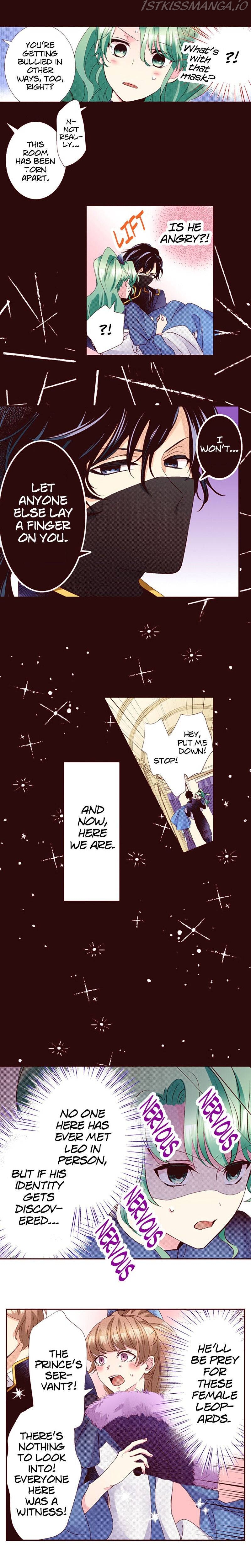 Grand Master Knight Has Become the Princess Chapter 15 - page 6