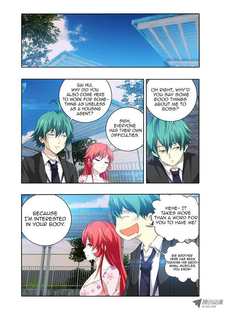 I’m a Loser chapter 4 - page 2