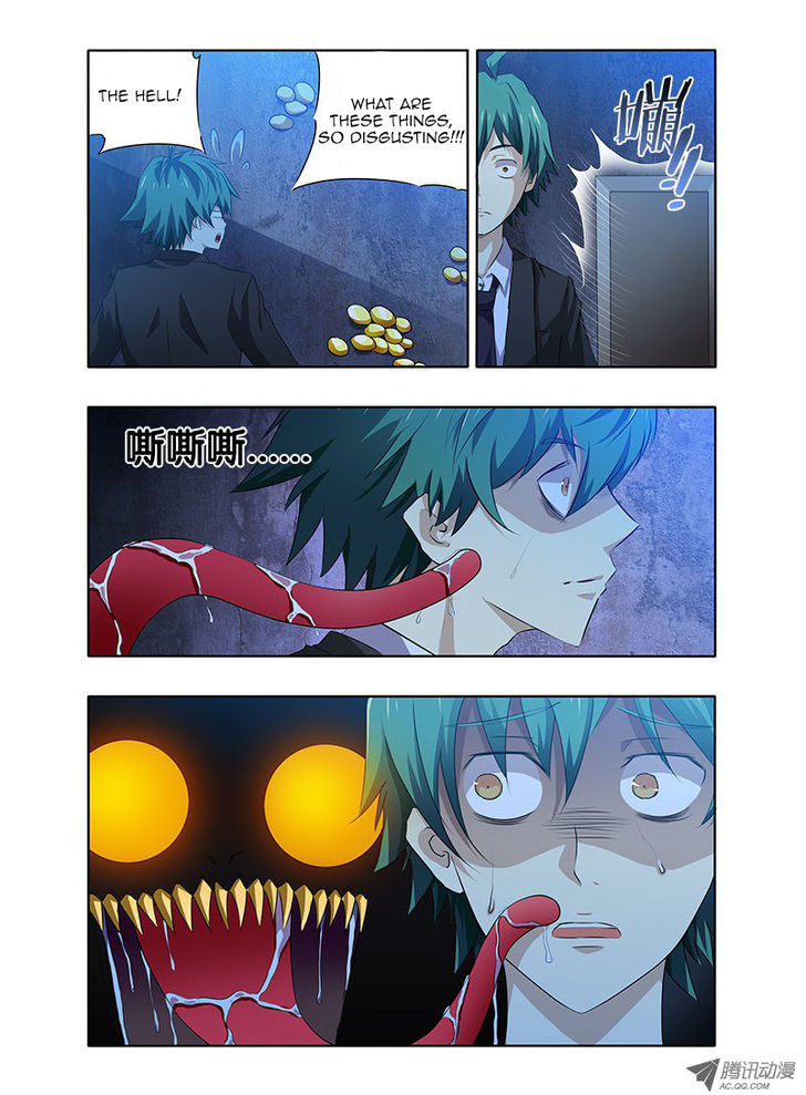 I’m a Loser chapter 4 - page 4