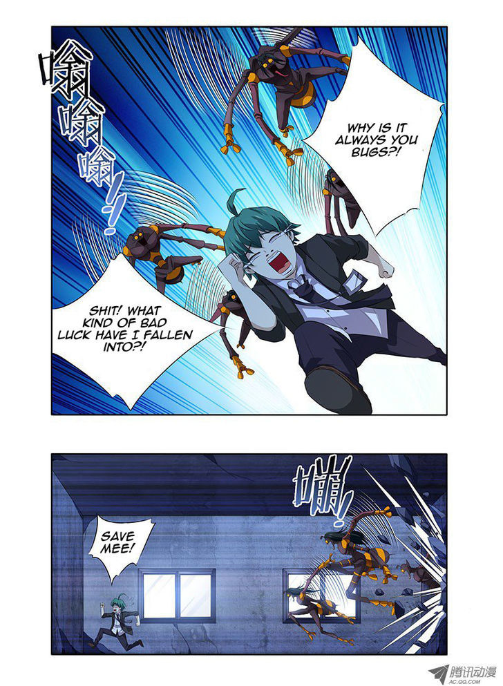 I’m a Loser chapter 4 - page 5
