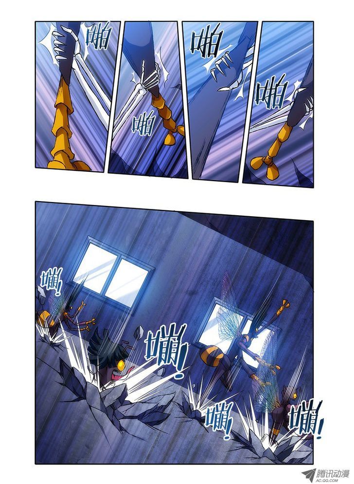I’m a Loser chapter 4 - page 9