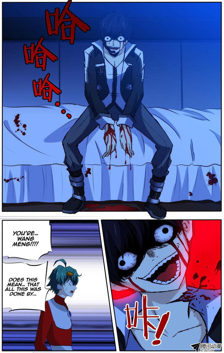 I’m a Loser chapter 30 - page 2
