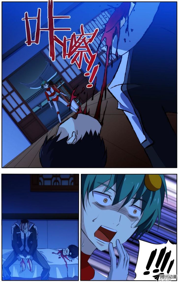 I’m a Loser chapter 30 - page 3