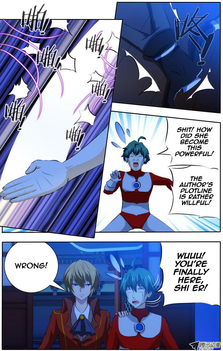 I’m a Loser chapter 30 - page 6