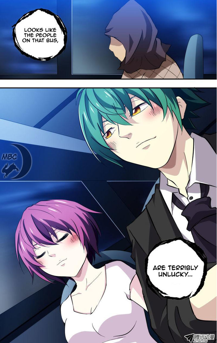 I’m a Loser chapter 51 - page 11