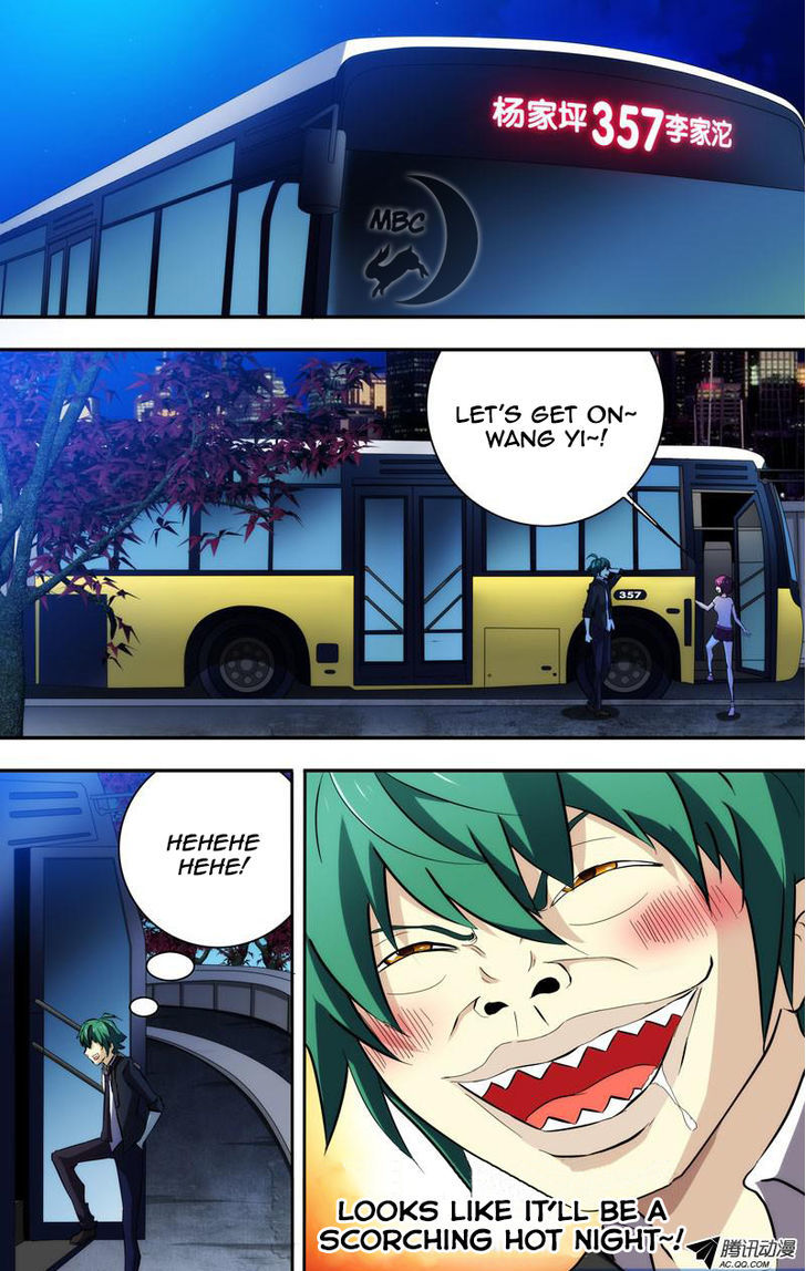 I’m a Loser chapter 51 - page 2