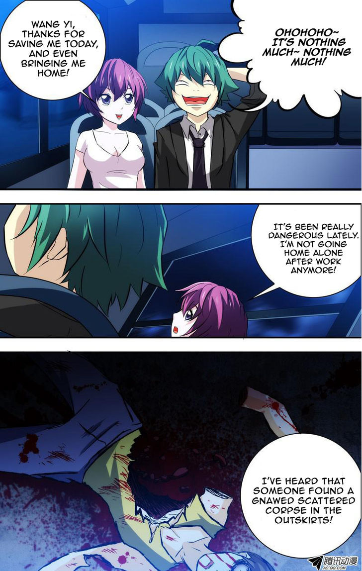 I’m a Loser chapter 51 - page 4