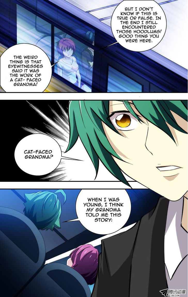 I’m a Loser chapter 51 - page 5