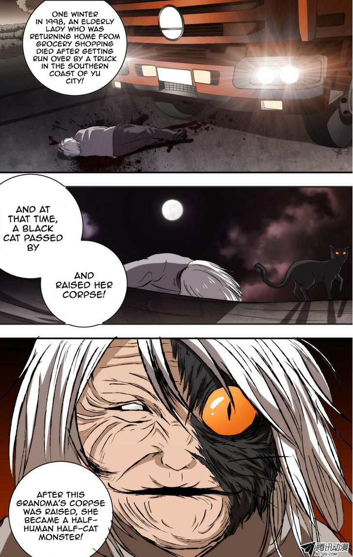 I’m a Loser chapter 51 - page 6