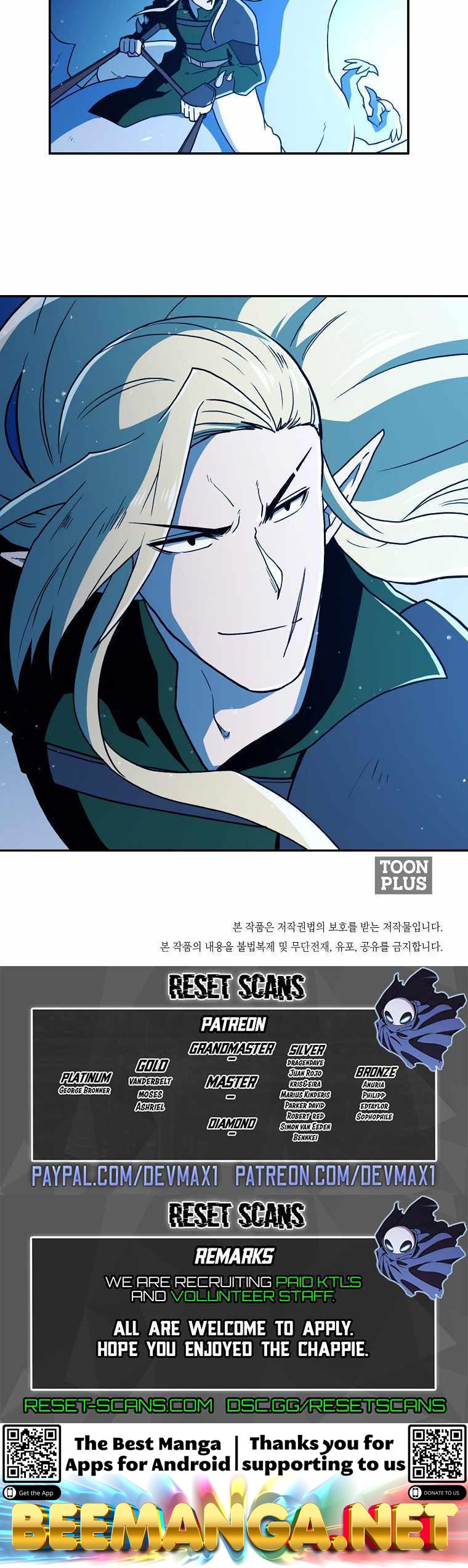 MAGICAL SHOOTING : SNIPER OF STEEL Chapter 35 - page 18