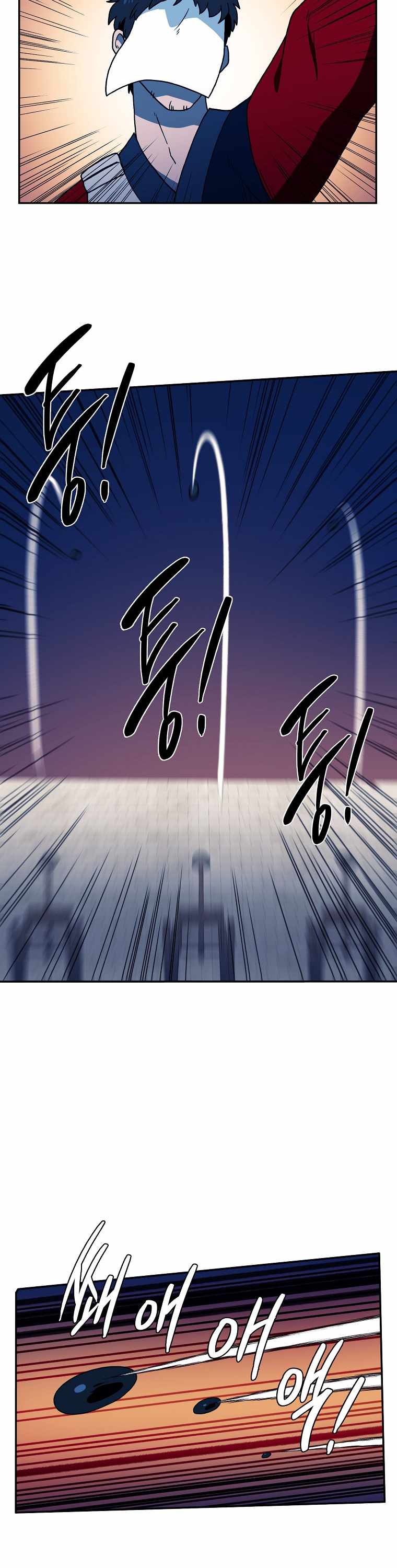 MAGICAL SHOOTING : SNIPER OF STEEL Chapter 36 - page 10