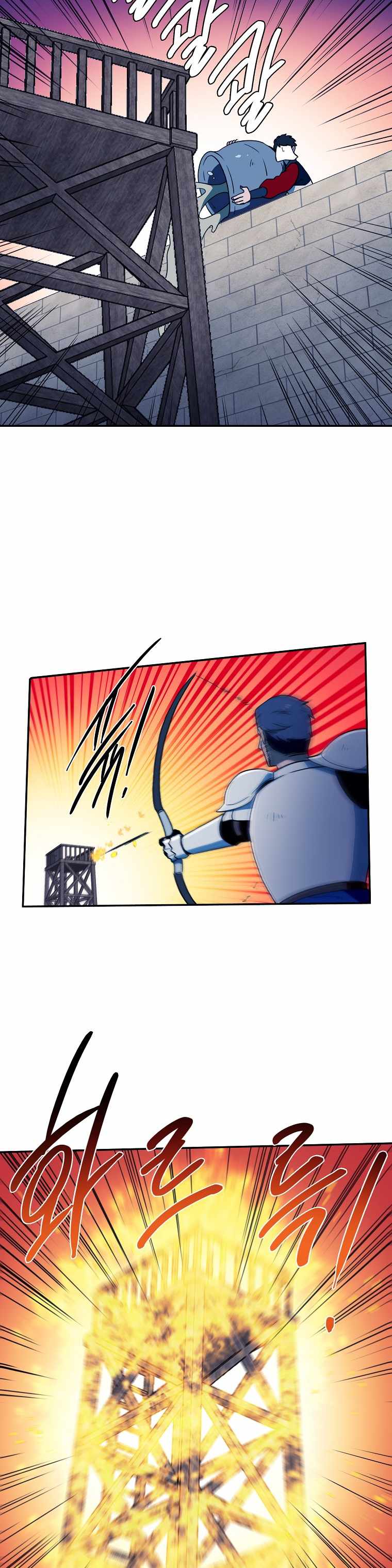 MAGICAL SHOOTING : SNIPER OF STEEL Chapter 36 - page 14