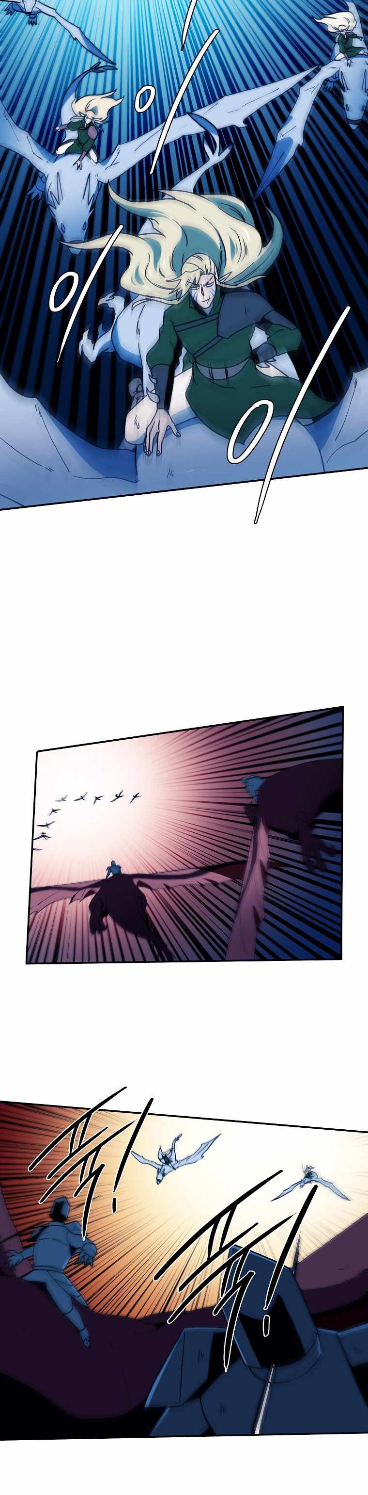 MAGICAL SHOOTING : SNIPER OF STEEL Chapter 36 - page 3