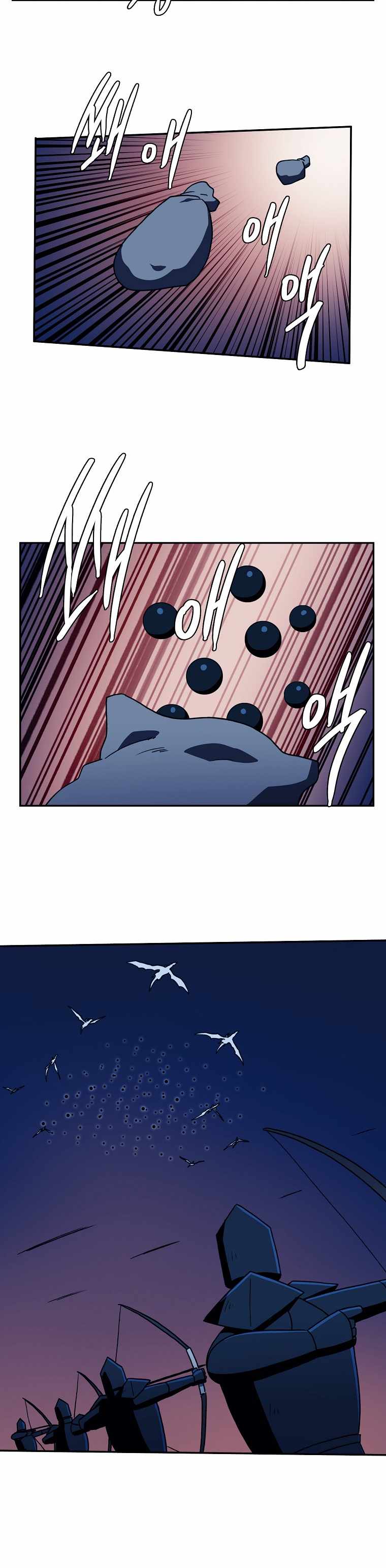 MAGICAL SHOOTING : SNIPER OF STEEL Chapter 36 - page 5