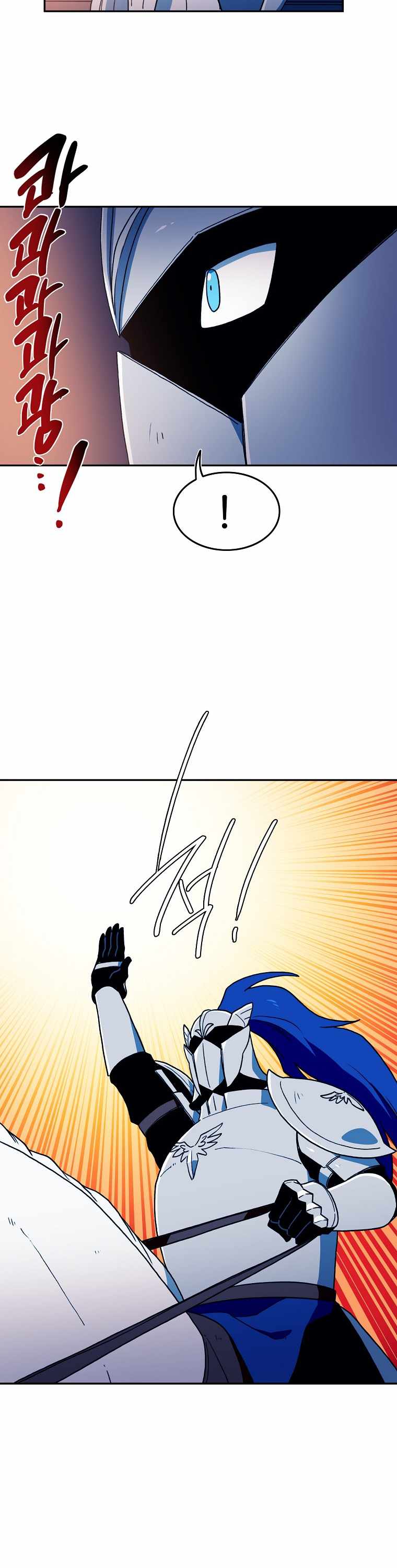 MAGICAL SHOOTING : SNIPER OF STEEL Chapter 36 - page 8