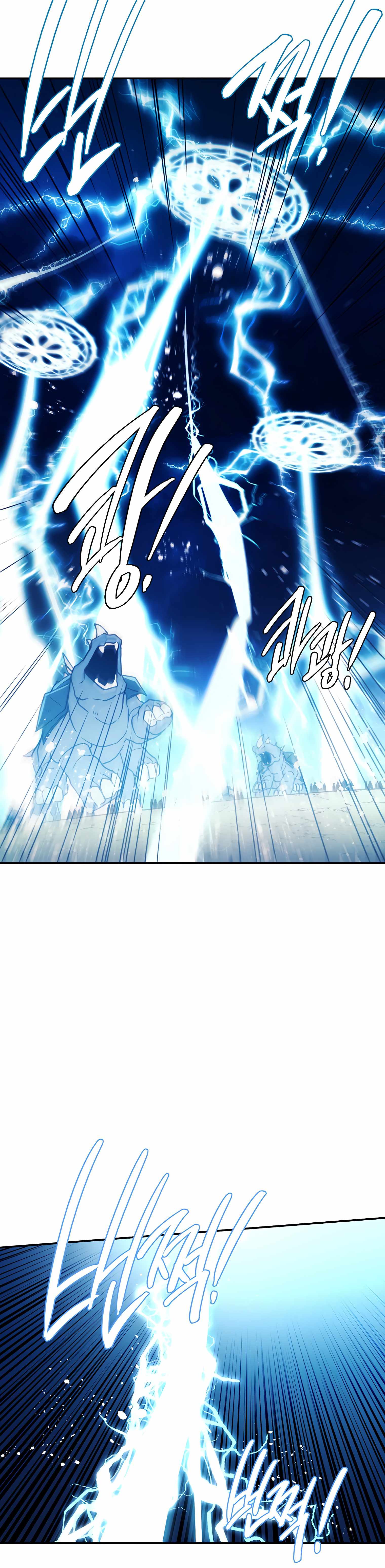 MAGICAL SHOOTING : SNIPER OF STEEL Chapter 38 - page 2