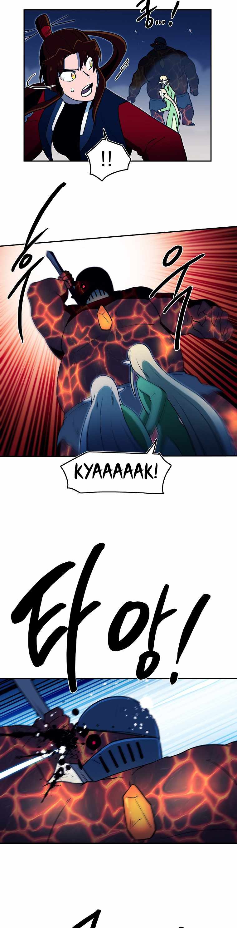 MAGICAL SHOOTING : SNIPER OF STEEL Chapter 41 - page 12