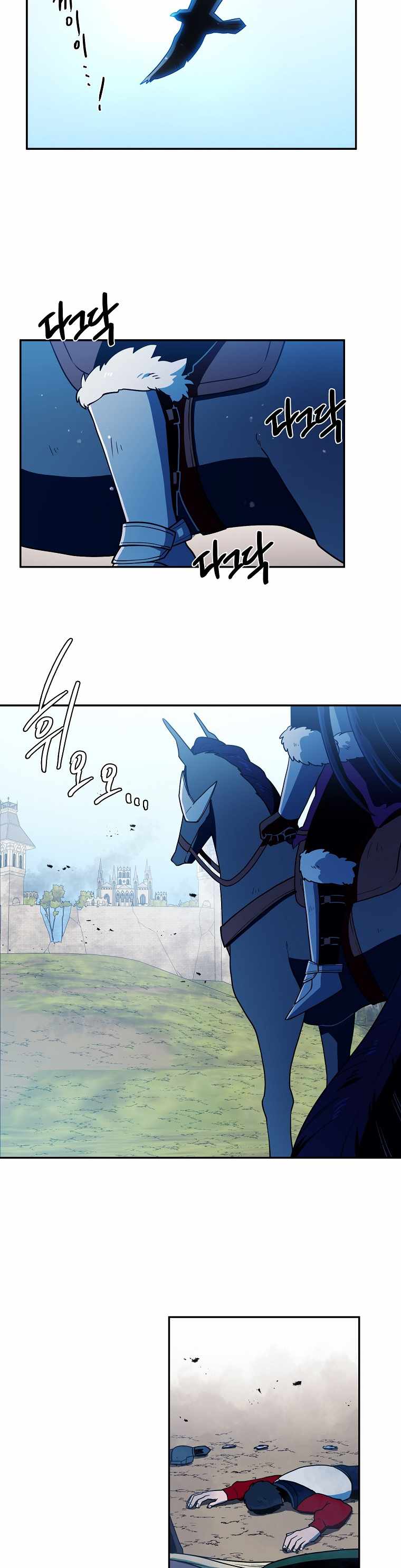 MAGICAL SHOOTING : SNIPER OF STEEL Chapter 41 - page 15