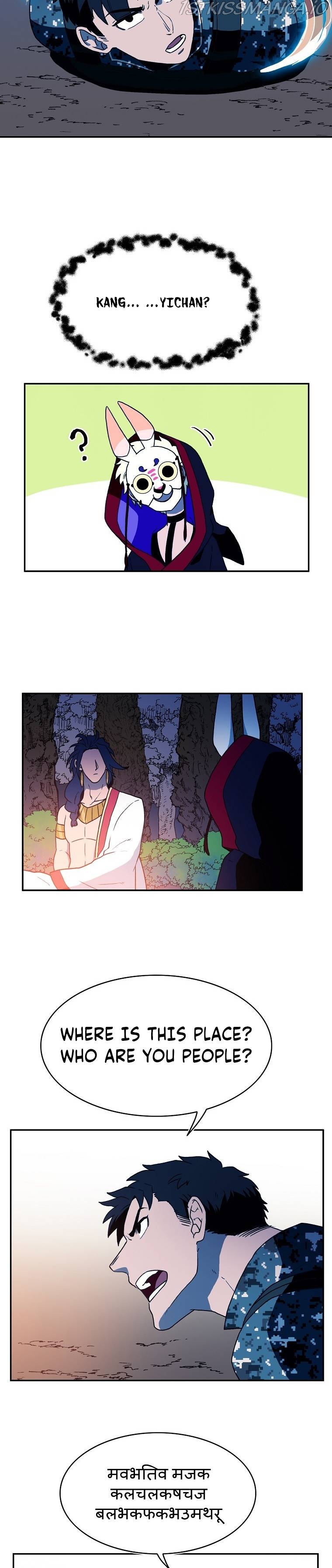 MAGICAL SHOOTING : SNIPER OF STEEL Chapter 7 - page 24