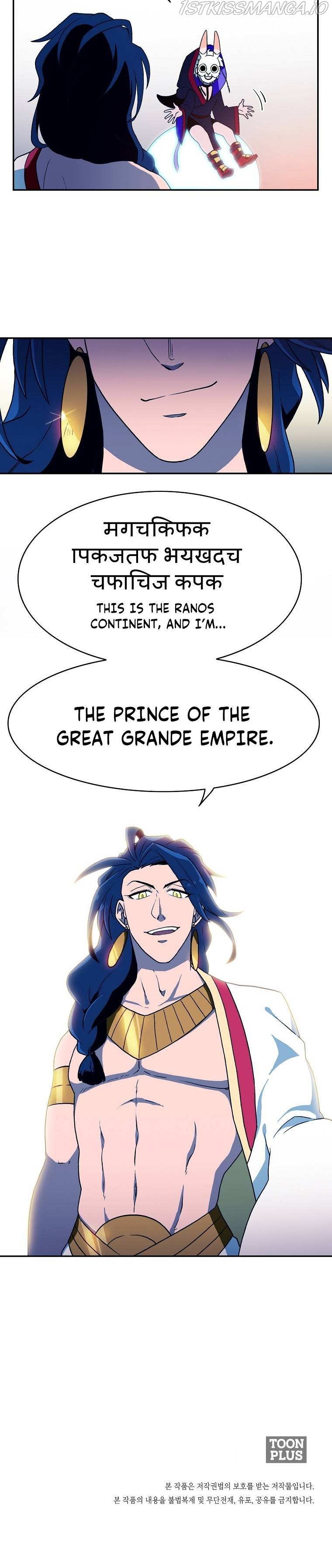 MAGICAL SHOOTING : SNIPER OF STEEL Chapter 7 - page 25