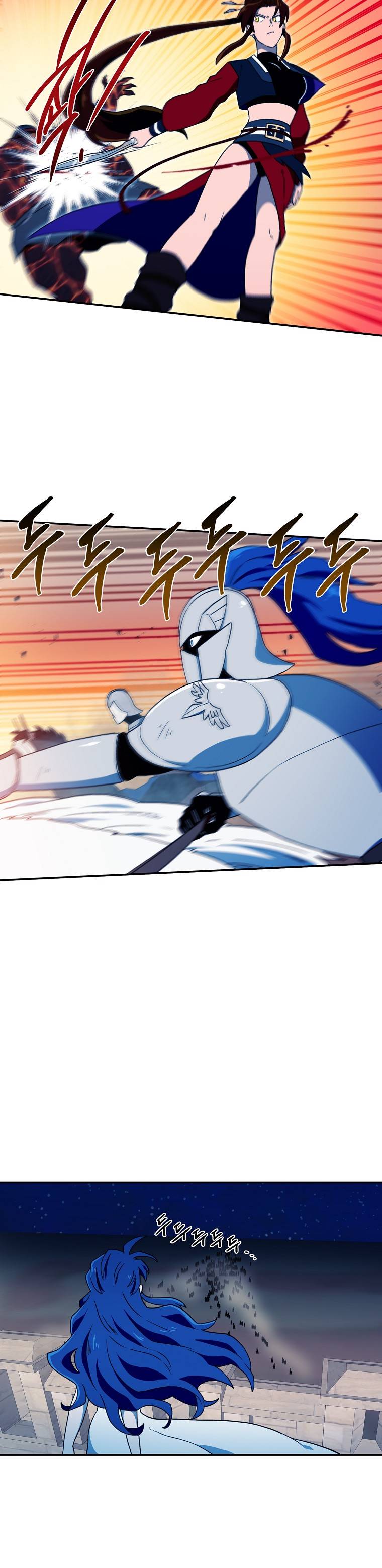 MAGICAL SHOOTING : SNIPER OF STEEL Chapter 21 - page 5