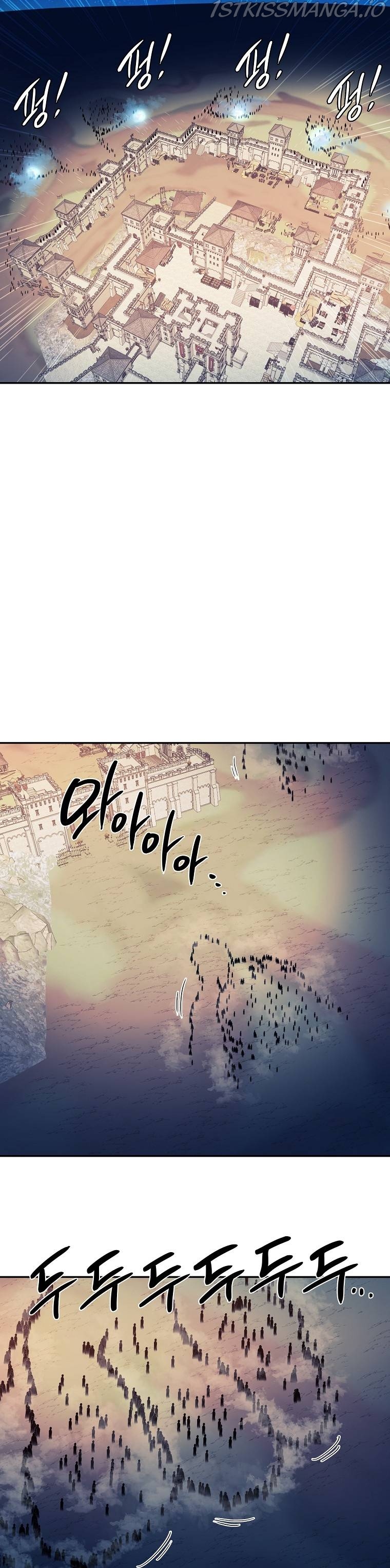 MAGICAL SHOOTING : SNIPER OF STEEL Chapter 23 - page 14