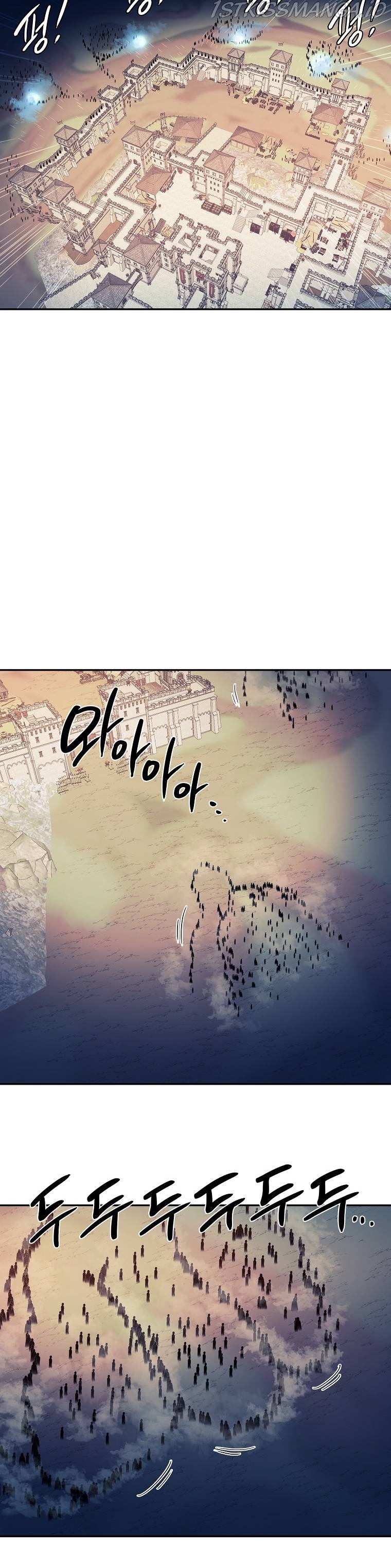 MAGICAL SHOOTING : SNIPER OF STEEL Chapter 23 - page 4