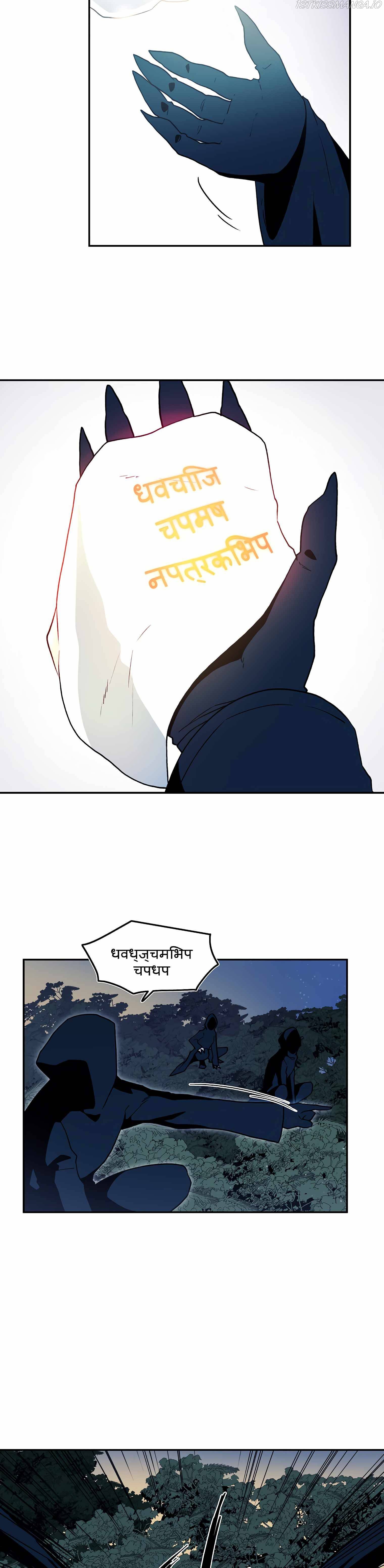 MAGICAL SHOOTING : SNIPER OF STEEL Chapter 28 - page 3