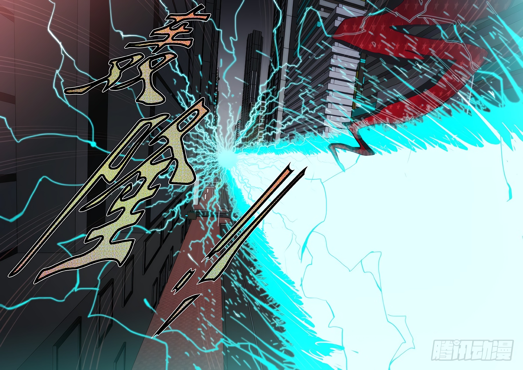 Killing Ghosts Chapter 22 - page 2