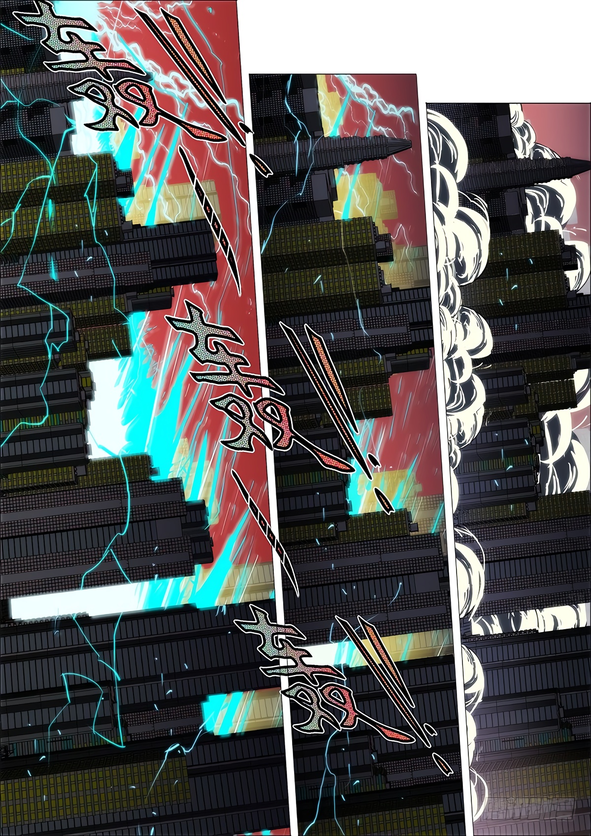 Killing Ghosts Chapter 22 - page 3