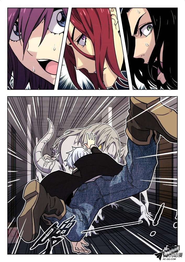 Space-Time Prisoner Chapter 43 - page 10