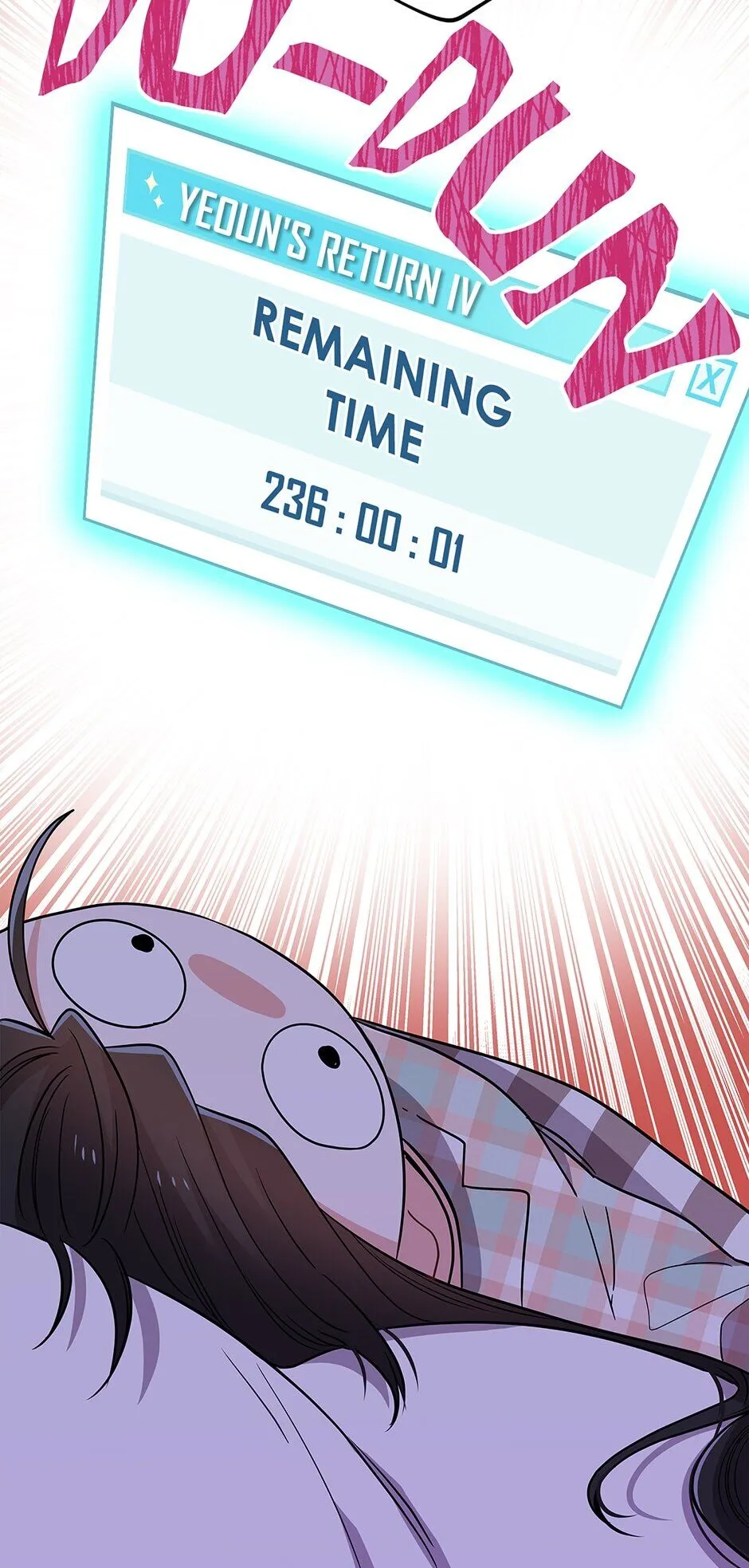 Please Save My Husband Chapter 65 - page 12