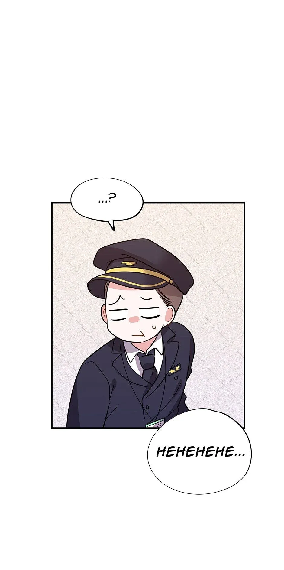 Please Save My Husband Chapter 52 - page 41