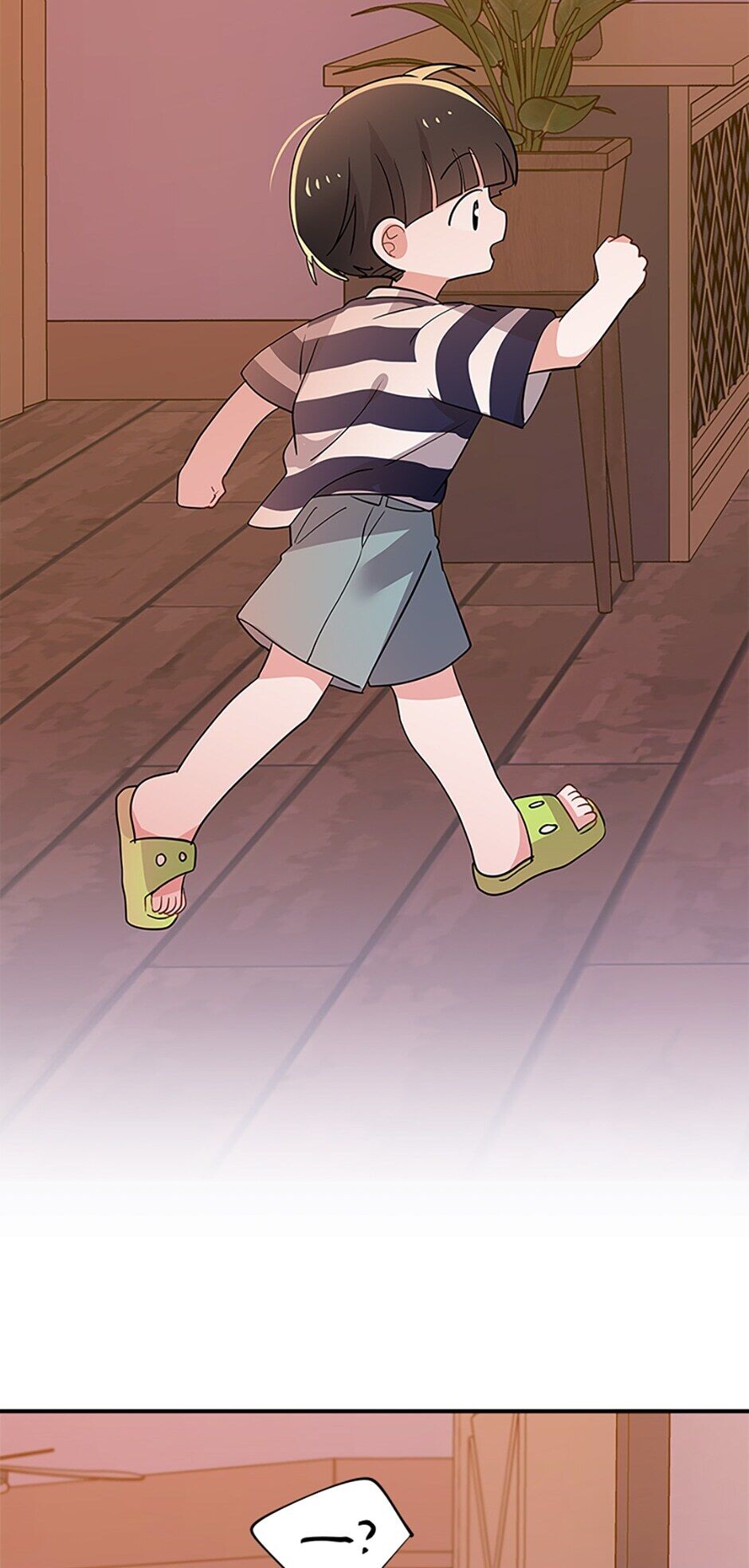 Please Save My Husband Chapter 18 - page 24