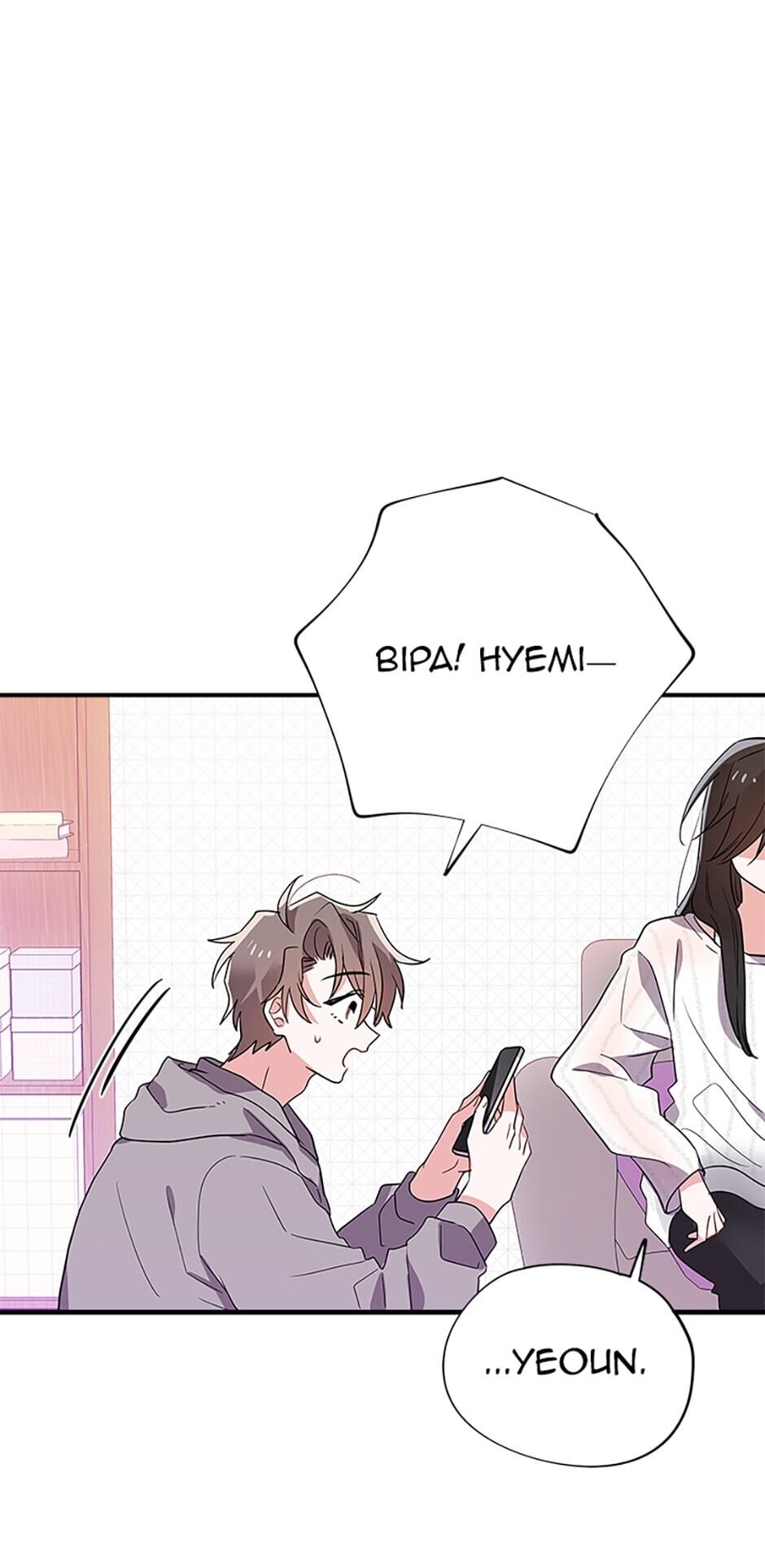 Please Save My Husband Chapter 20 - page 58