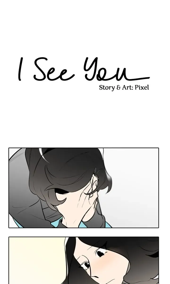 I See You Chapter 47 - page 1