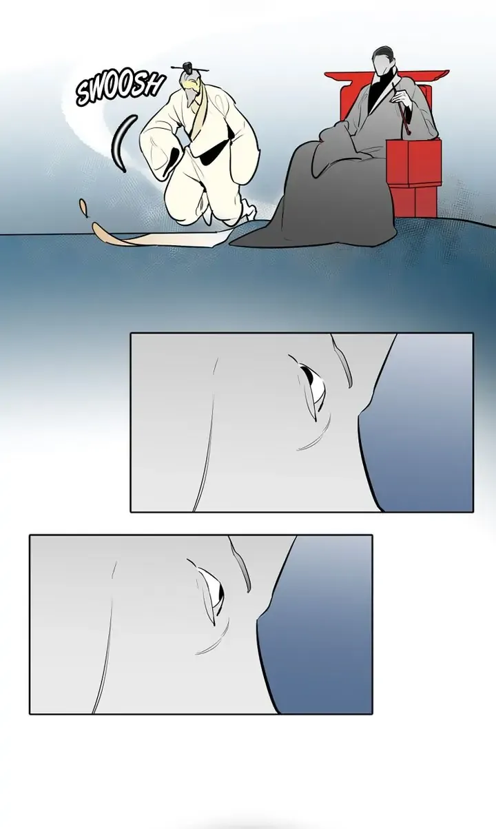 I See You Chapter 47 - page 6