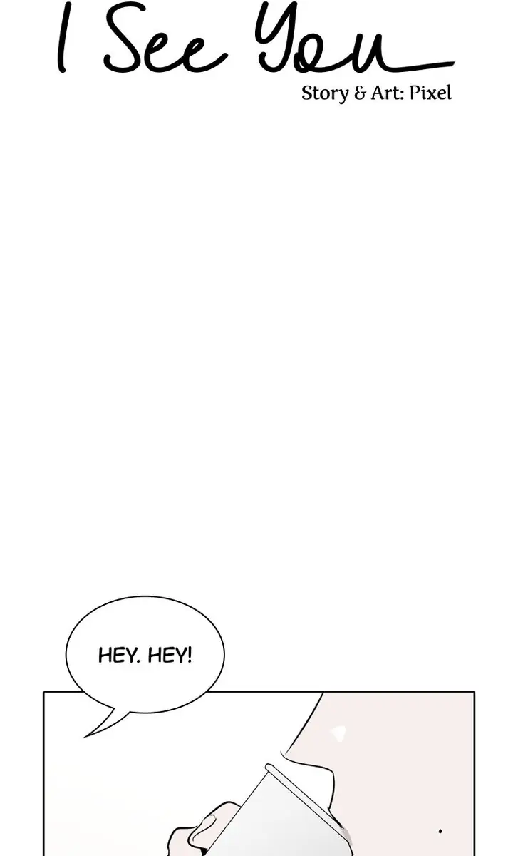 I See You Chapter 31 - page 15