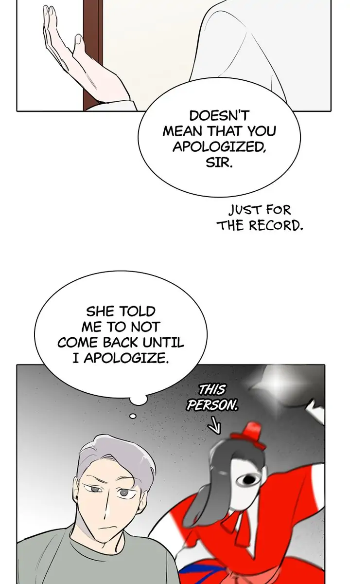 I See You Chapter 31 - page 46
