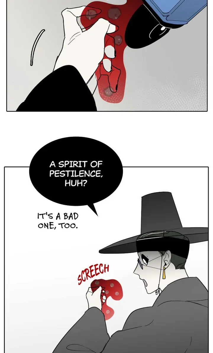 I See You Chapter 22 - page 71