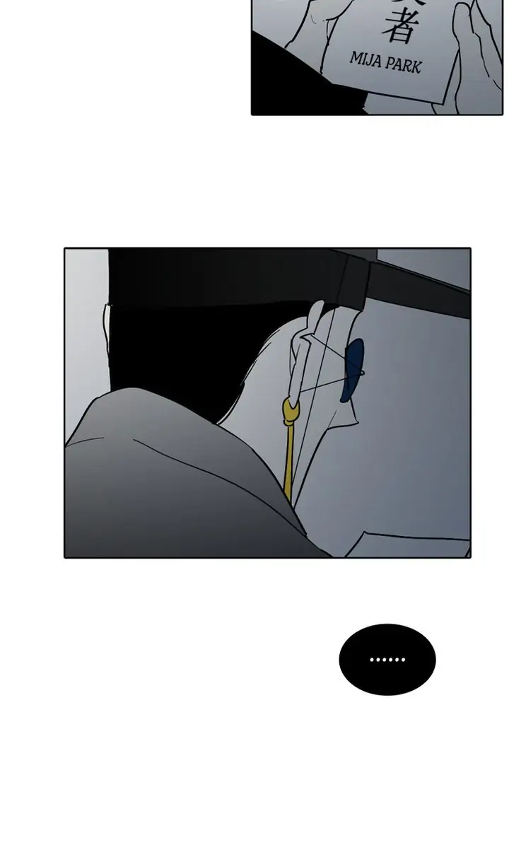 I See You Chapter 23 - page 51