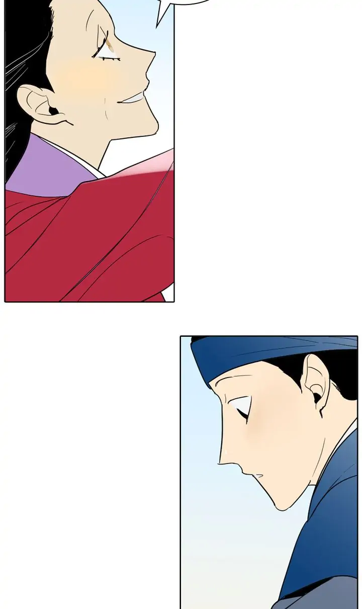 I See You Chapter 24 - page 13