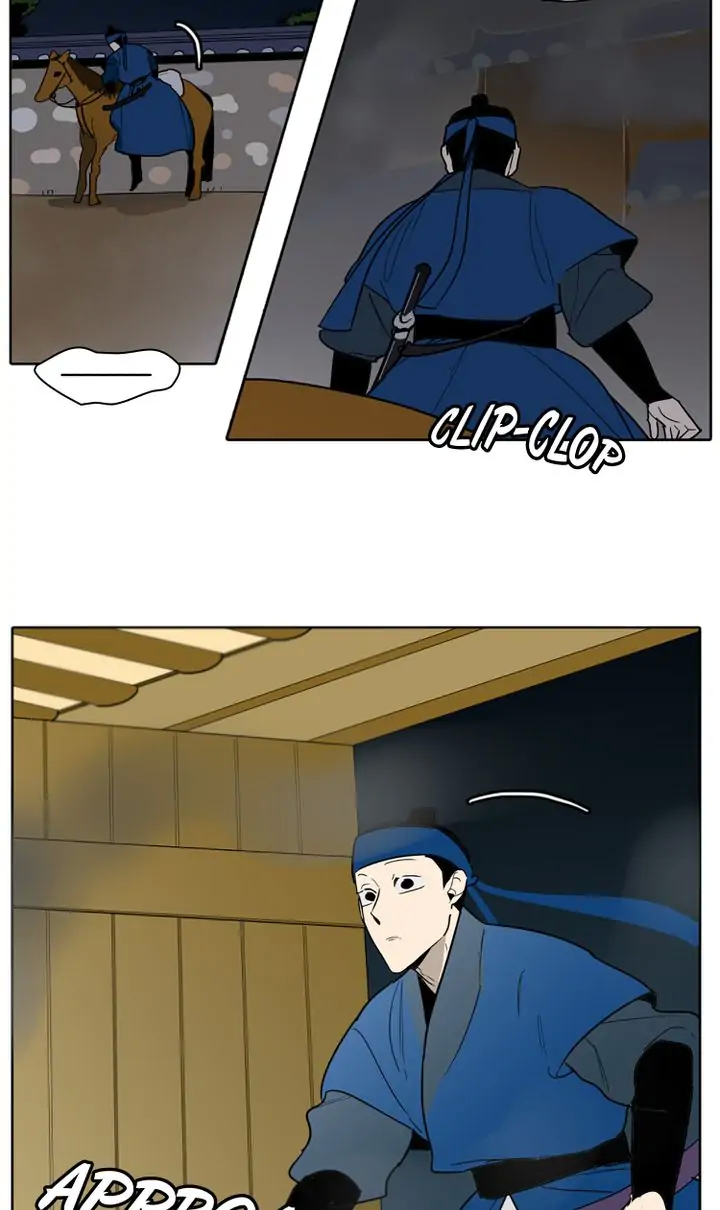 I See You Chapter 24 - page 43