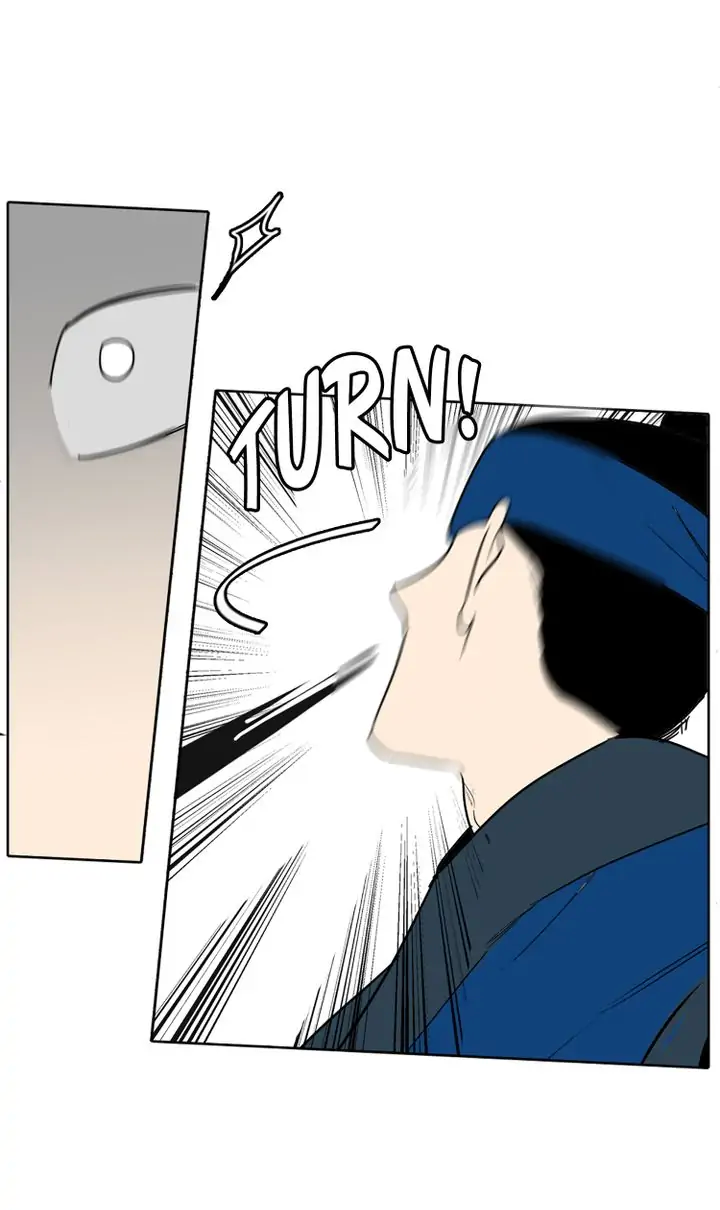 I See You Chapter 24 - page 47