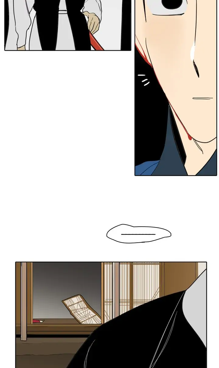 I See You Chapter 24 - page 51